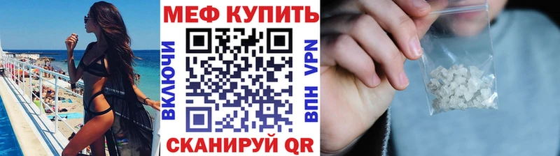 Где купить Тосно APVP  КОКАИН  ГАШ  Мефедрон  Кодеин  Бошки Шишки 