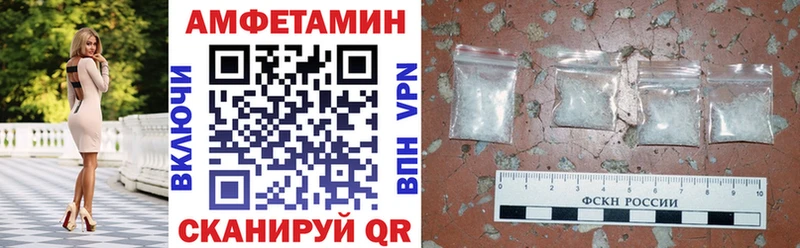 АМФ 98%  где купить наркотик  Тосно 