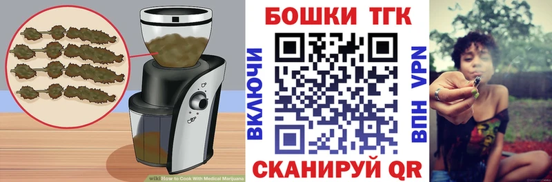 Canna-Cookies конопля  купить наркотики сайты  Тосно 