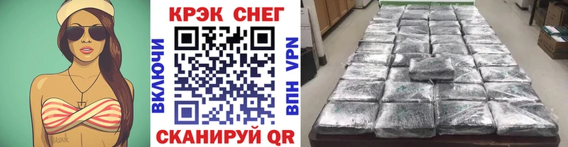 COCAIN FishScale  blacksprut зеркало  Тосно 