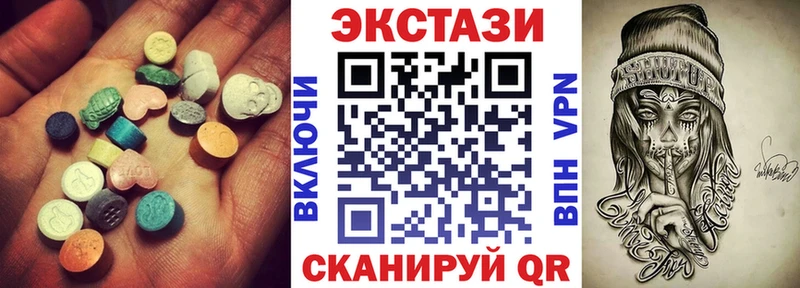 купить   блэк спрут зеркало  ЭКСТАЗИ Дубай  Тосно 