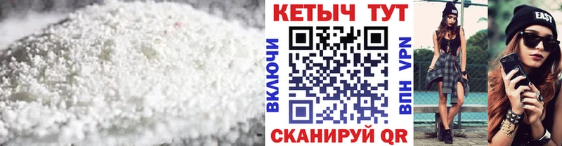 купить наркотик  Тосно  КЕТАМИН VHQ 
