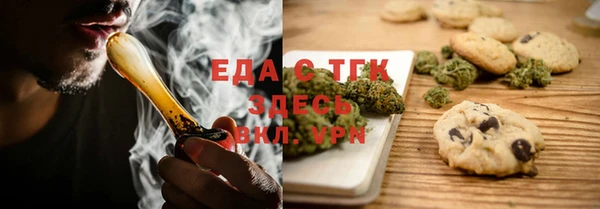 шишки Алзамай