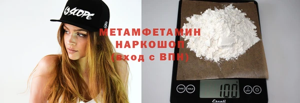 MDMA Алексин