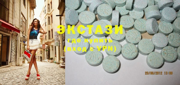 MDMA Алексин