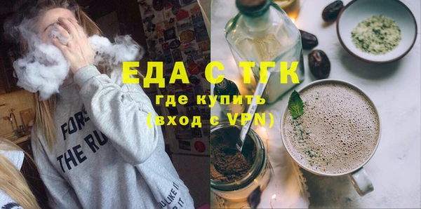 шишки Алзамай
