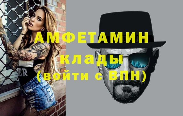 мефедрон мука Алексеевка