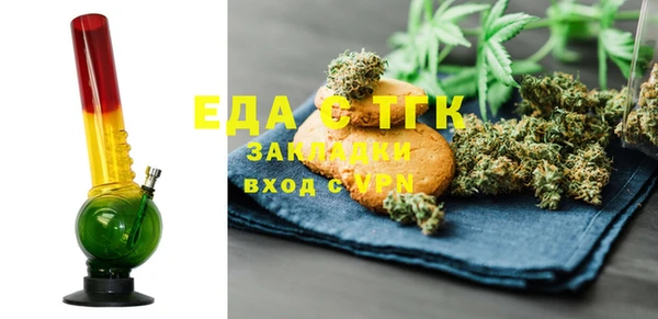 MDMA Алексин
