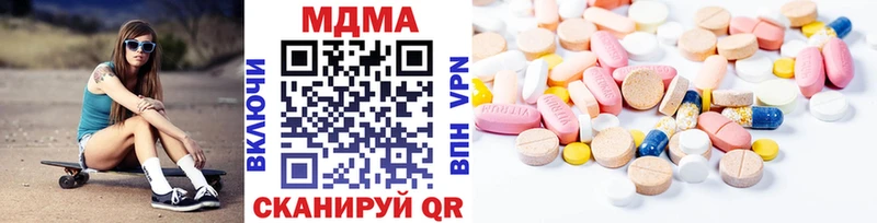 MDMA VHQ  цены наркотик  Тосно 