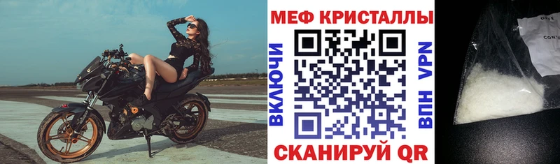 мориарти официальный сайт  Тосно  Мефедрон VHQ 